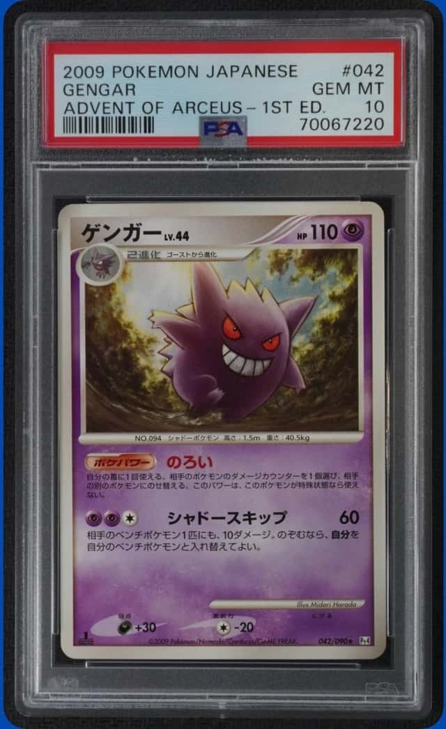 2009 POKEMON JP ADVENT OF ARCEUS 1ST EDITION #042/090 GENGAR RARE PSA 10