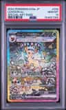 Leafeon Ex