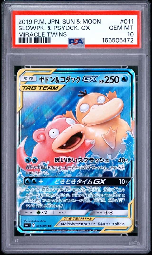 2019 POKEMON JAPANESE SUN & MOON MIRACLE TWINS #011 SLOWPOKE & PSYDUCK GX PSA 10