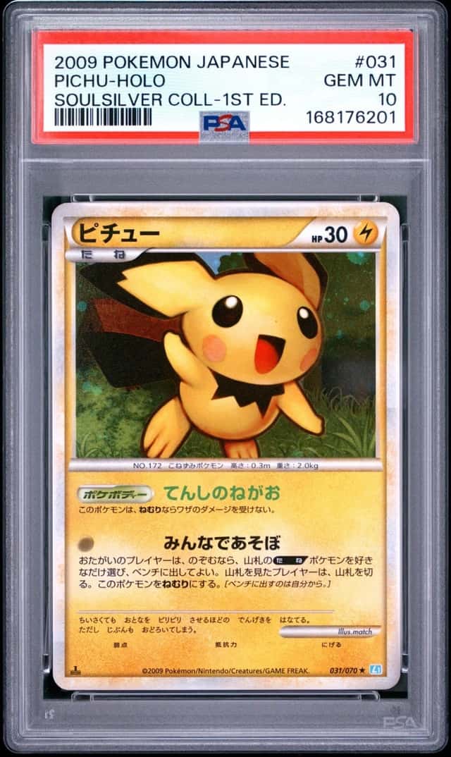 2009 POKEMON JAPANESE SOULSILVER COLLECTION 1ST EDITION #031 PICHU-HOLO PSA 10