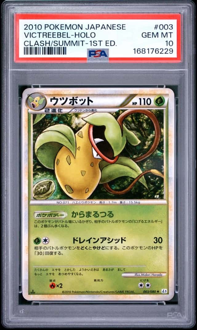 2010 POKEMON JAPANESE CLASH AT THE SUMMIT 1ST EDITION VICTREEBEL-HOLO PSA 10
