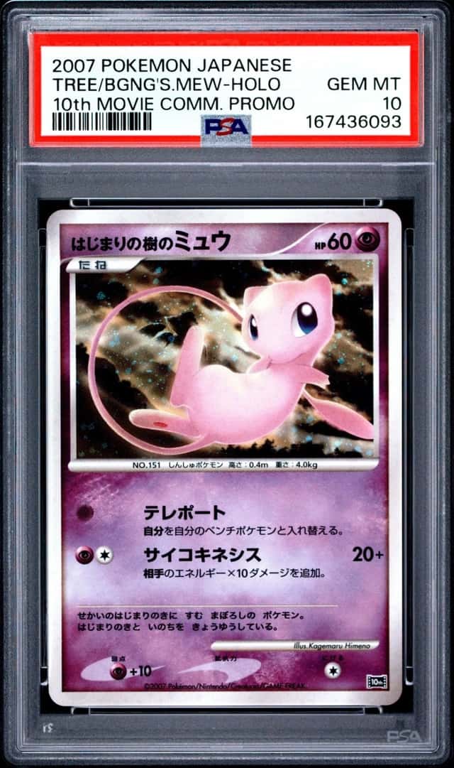 2007 POKEMON JPN 10TH MOVIE COMMEMORATION TREE OF BEGINNING'S MEW-HOLO PSA 10