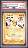 Elekid