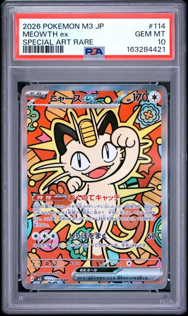 2026 POKEMON JAPANESE M3-NULLIFYING ZERO SPECIAL ART RARE #114 MEOWTH EX PSA 10