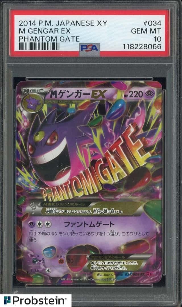 2014 Pokemon Japanese XY Phantom Gate #034 M Gengar EX PSA 10 GEM MINT