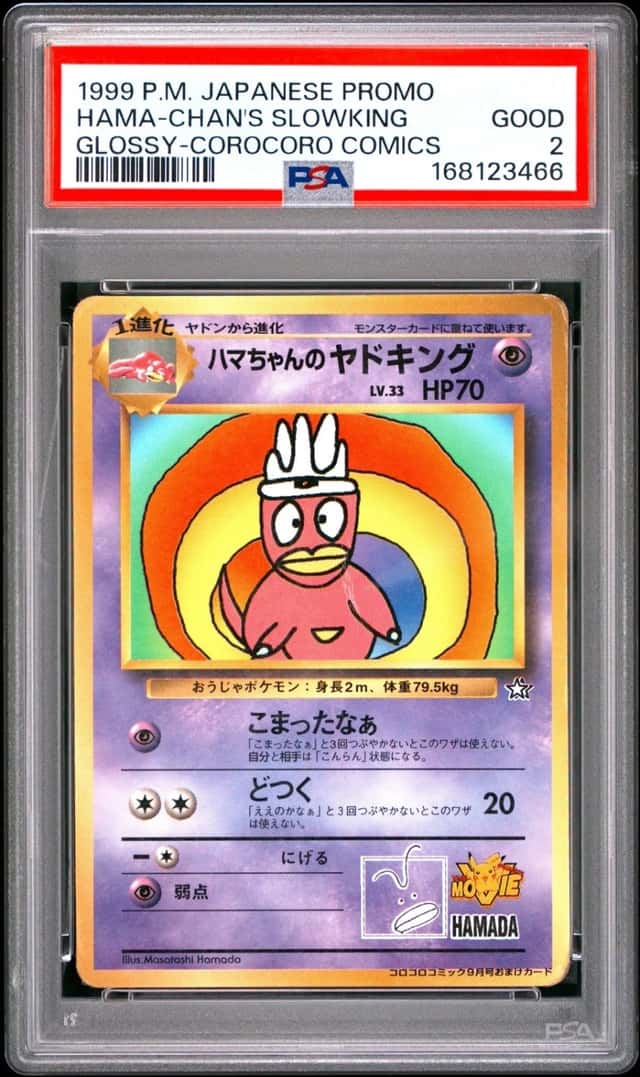 1999 POKEMON JAPANESE COROCORO COMICS PROMO GLOSSY HAMA-CHAN'S SLOWKING PSA 2
