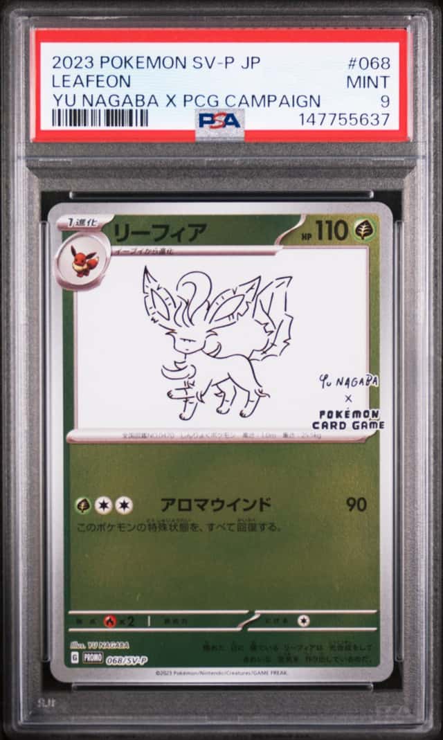 Pokemon PSA 9 Leafeon Promo 2023 068/SV-P Yu Nagaba x PCG Campaign Japanese