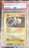 Kabutops-Rev.foil
