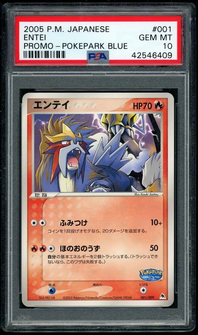 Entei