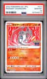 Radiant Charizard