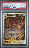 Giratina Vstar