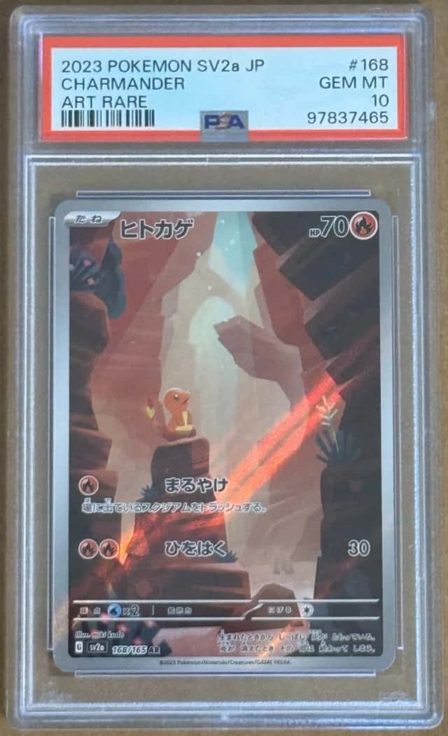 Pokemon Japanese 151 Charmander AR #168 PSA 10 Gem Mint Holo Rare