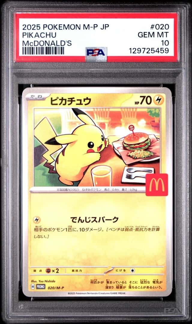 2025 POKEMON JAPANESE M-P PROMO MCDONALD'S #020 PIKACHU PSA 10