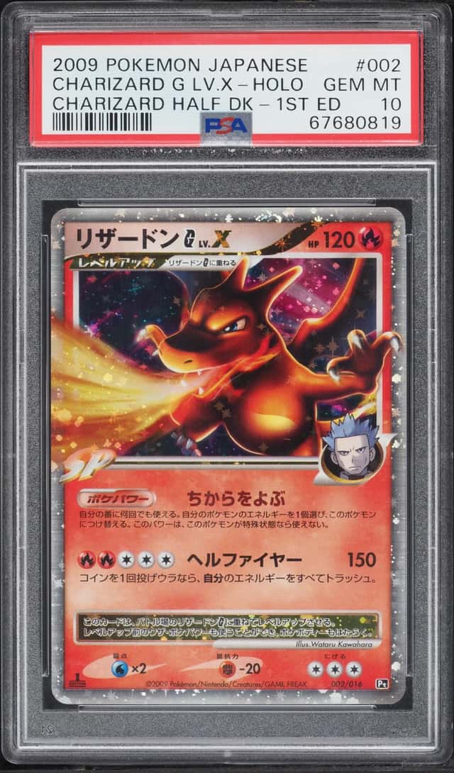 CHARIZARD G LV.X