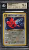 Dark Scizor