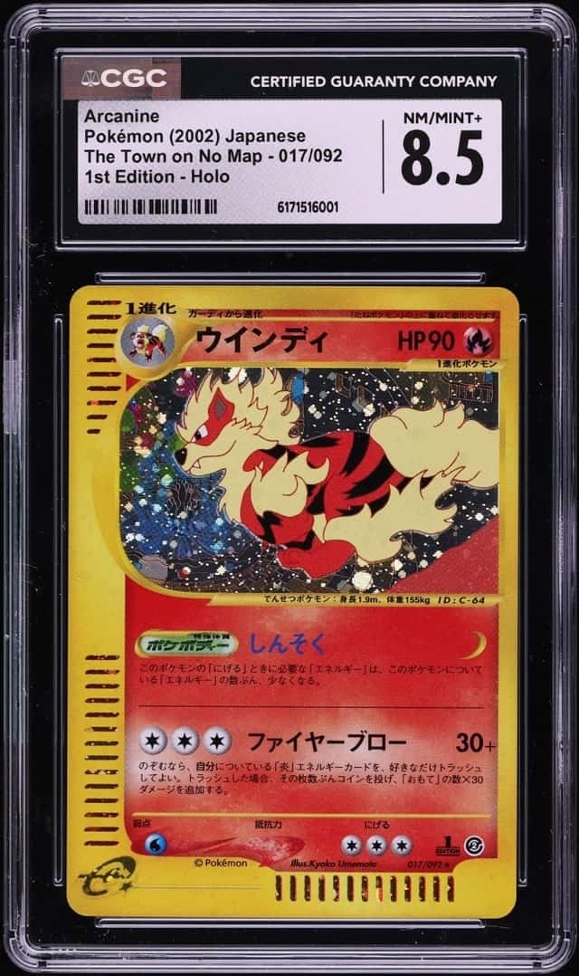 Arcanine