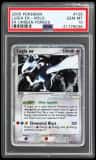 Lugia Ex