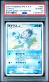 Lapras