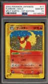 Flareon