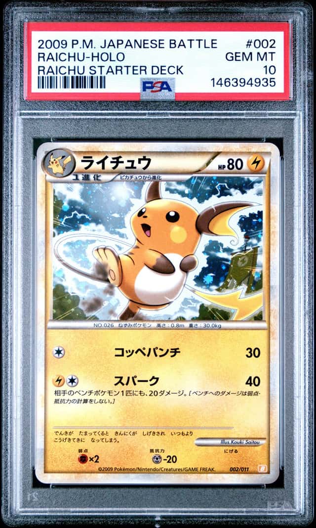 Raichu