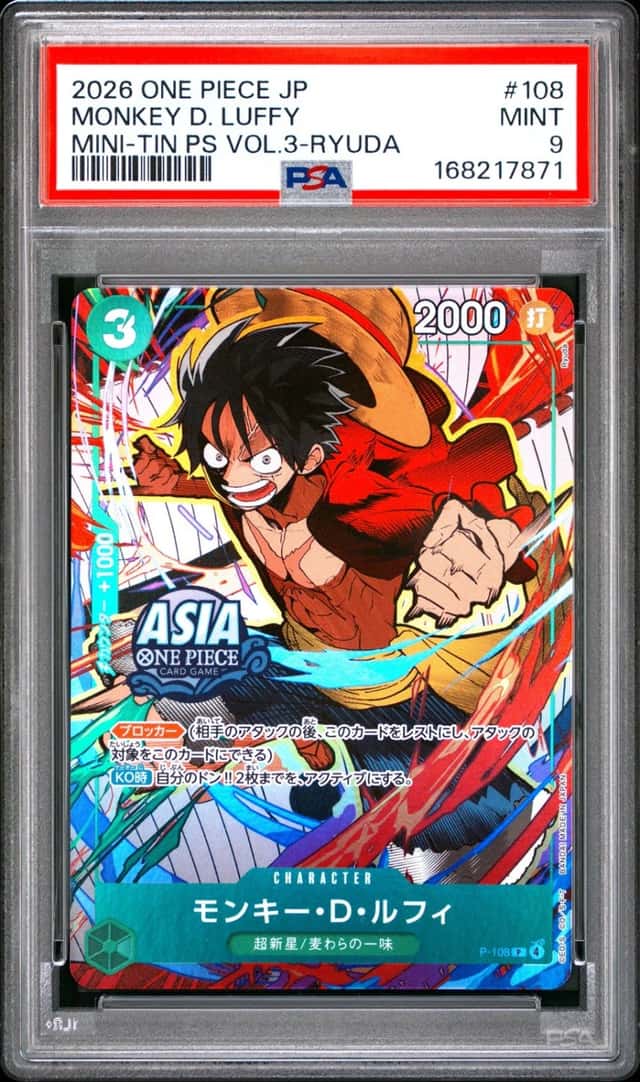 Monkey D. Luffy