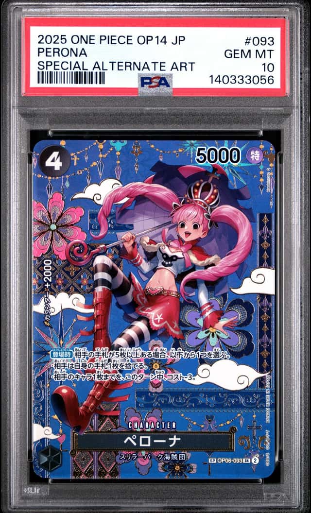 Perona