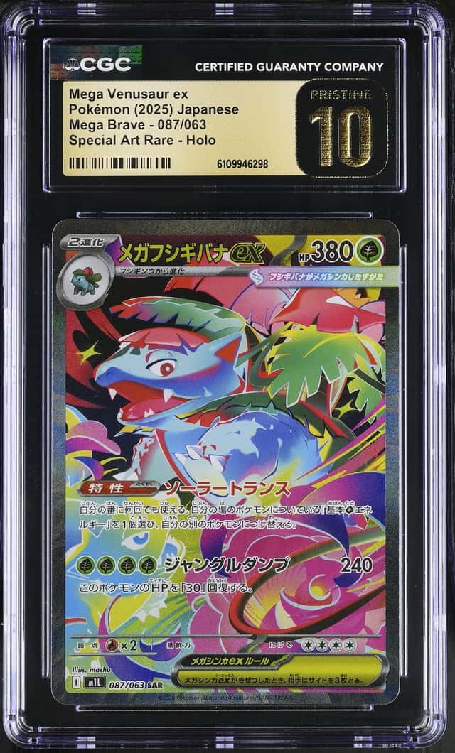 MEGA VENUSAUR ex