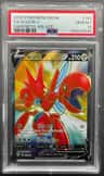 Scizor V