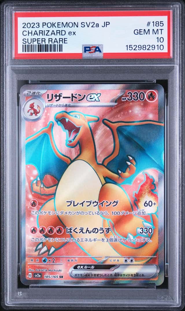CHARIZARD ex