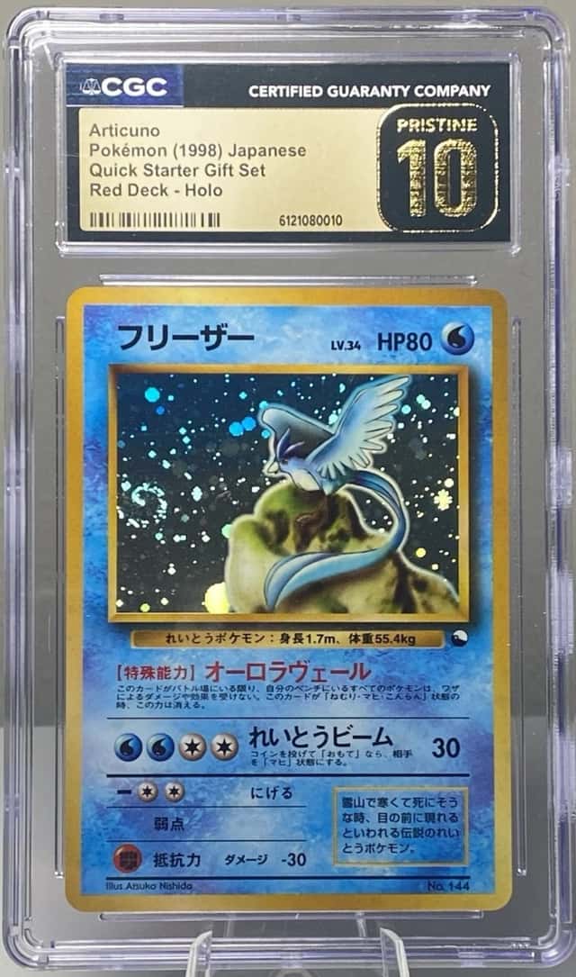 Articuno