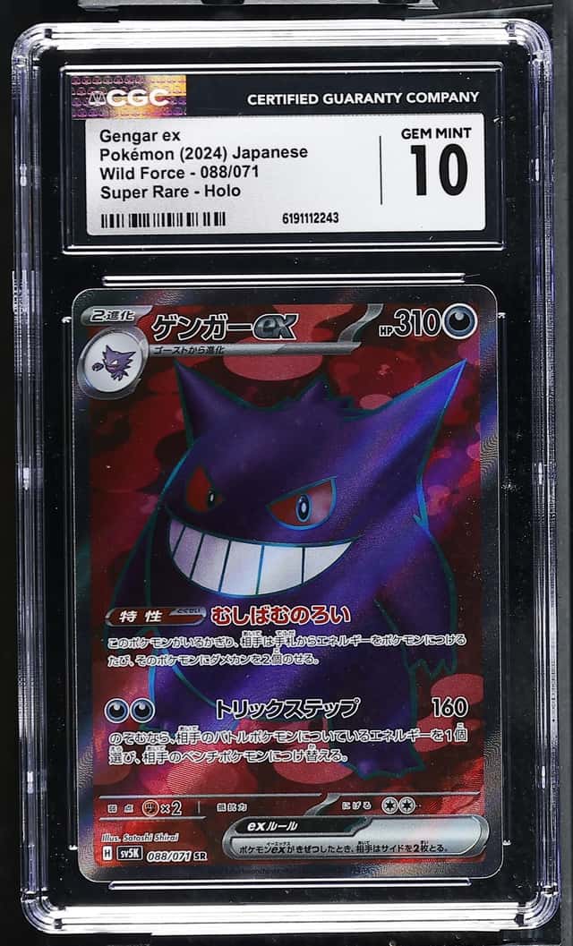 GENGAR ex