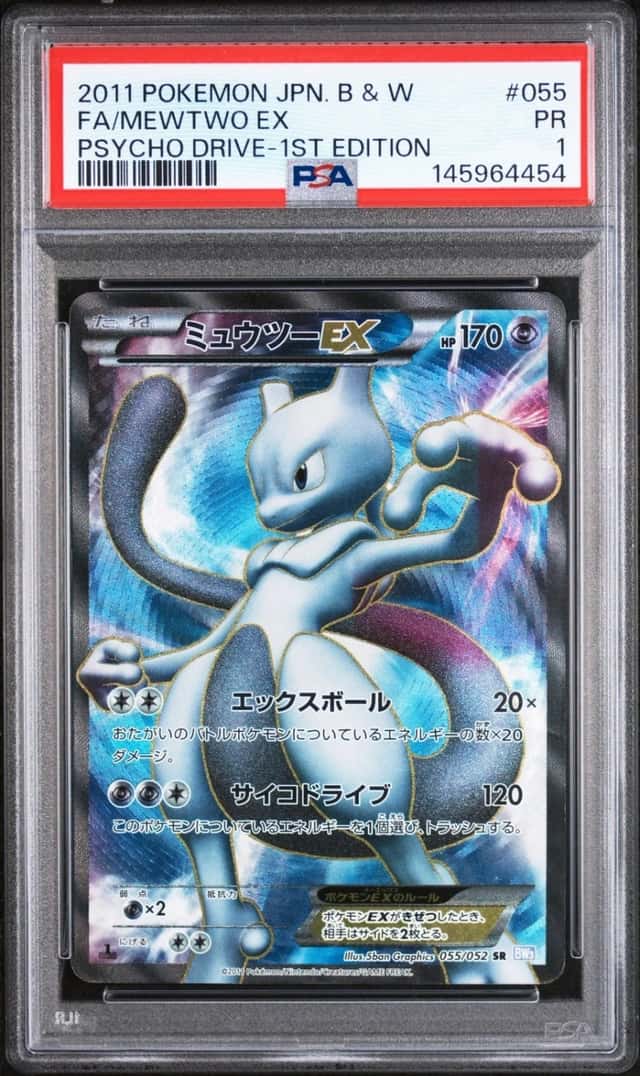 Mewtwo EX