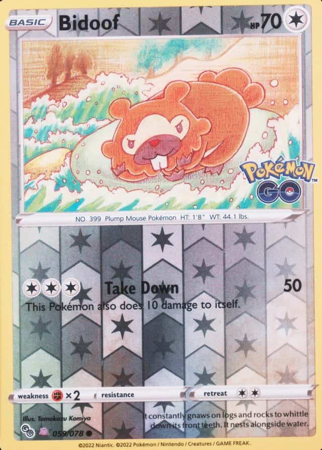 Reverse Holo