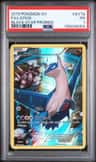 Latios