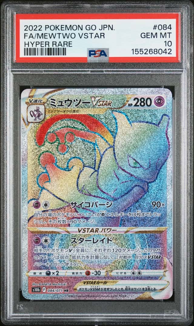 Mewtwo VSTAR