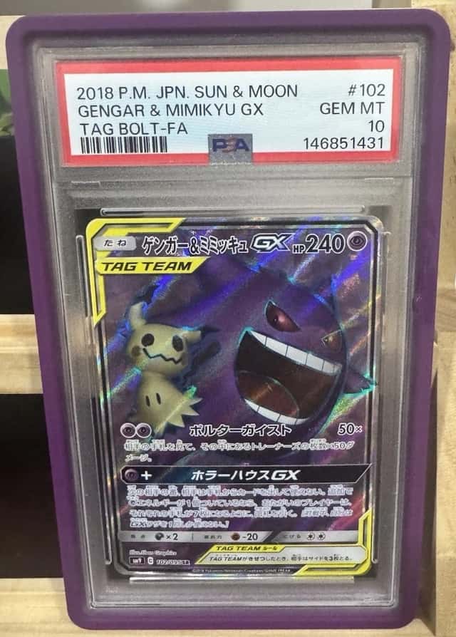 Gengar & Mimikyu GX