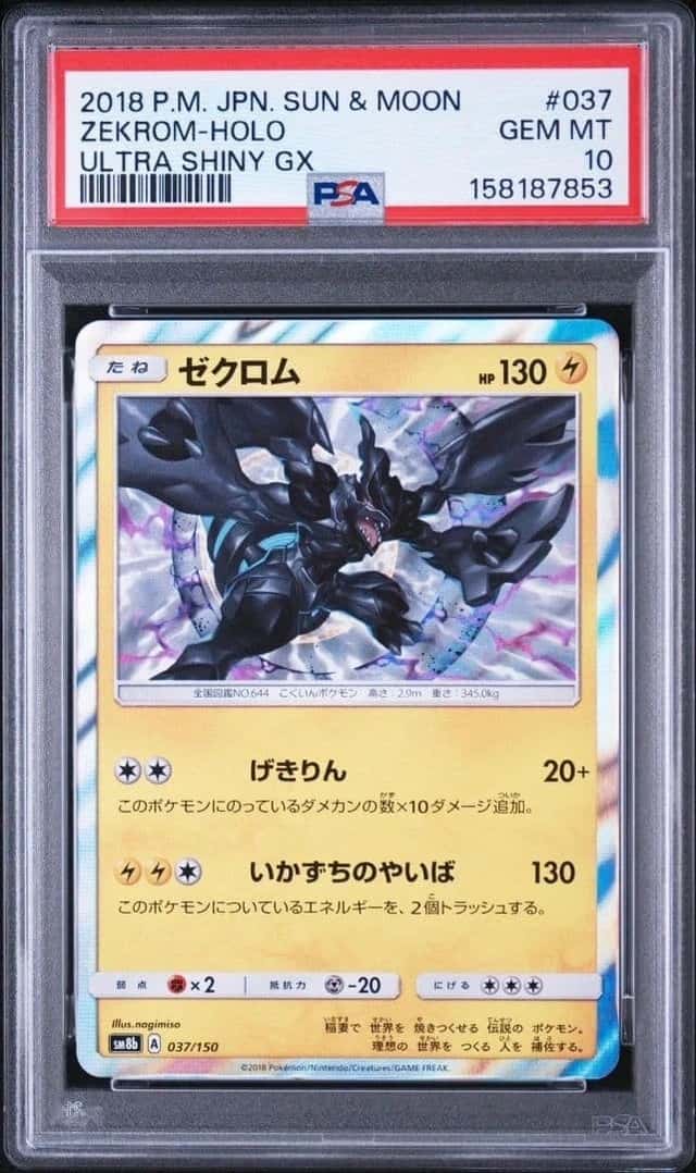 ZEKROM-REV.FOIL