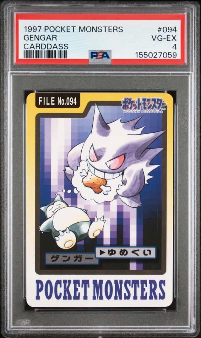 Gengar