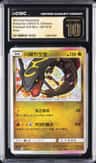 Shining Rayquaza