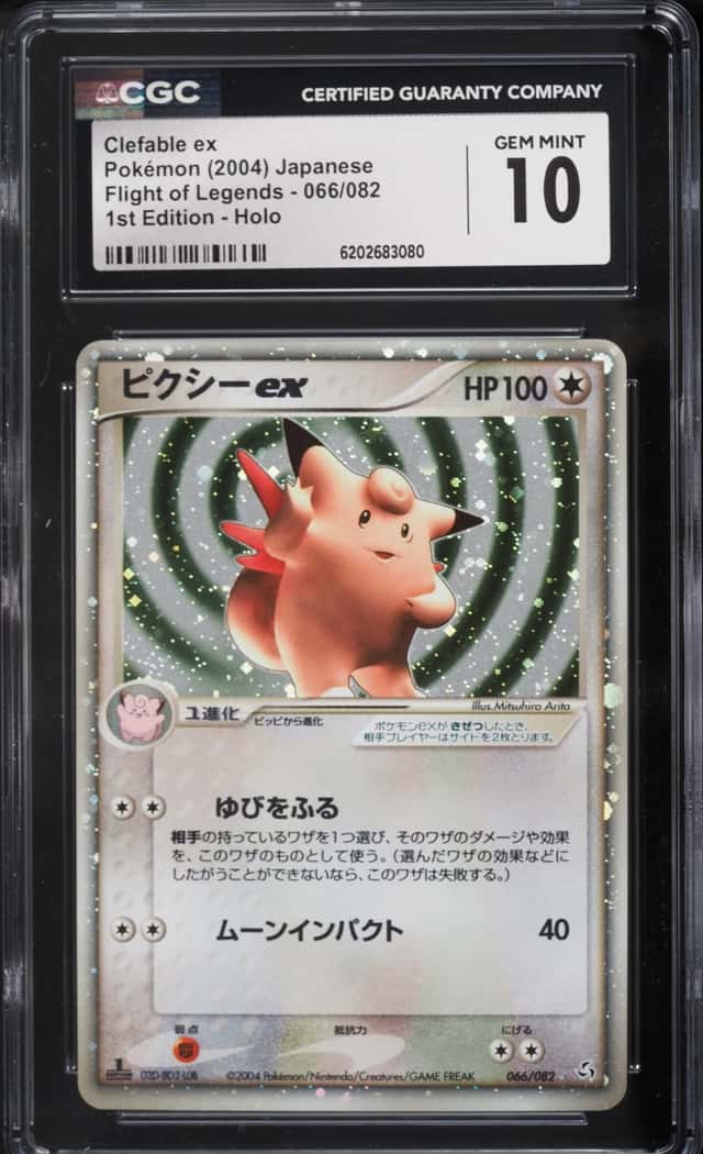 Clefable EX