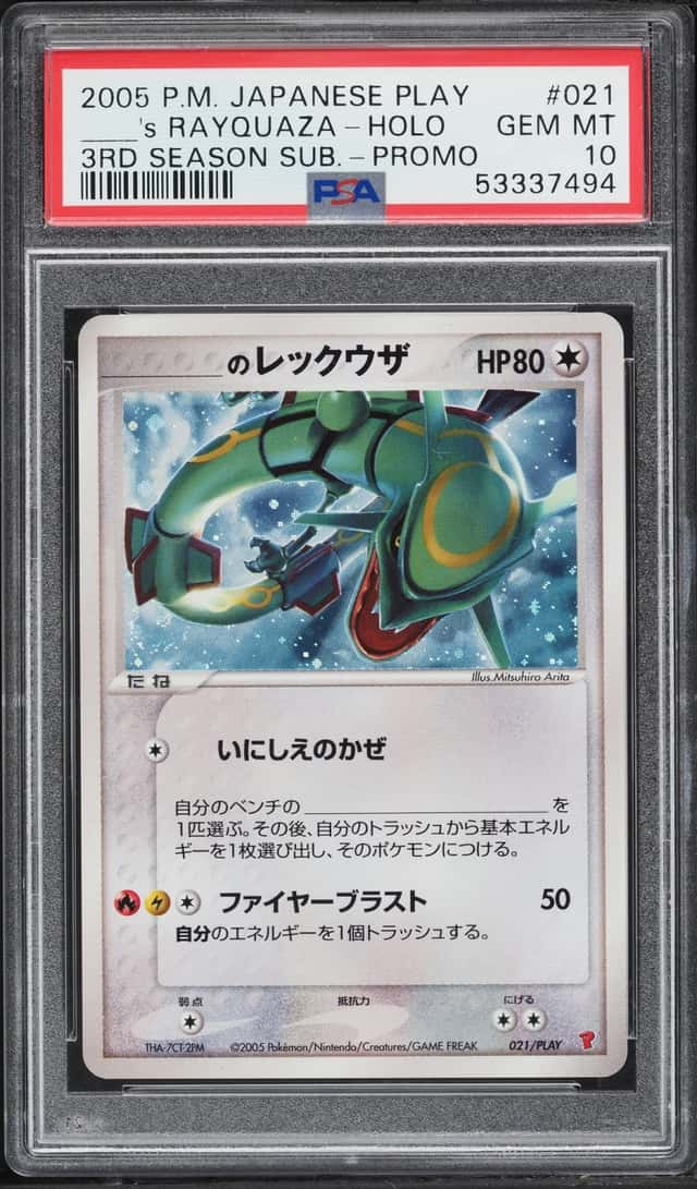 2005 Pokemon Japanese Play Promo 3rd Season Holo Rayquaza #21 PSA 10 GEM MINT