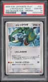 _____'S Rayquaza-Holo