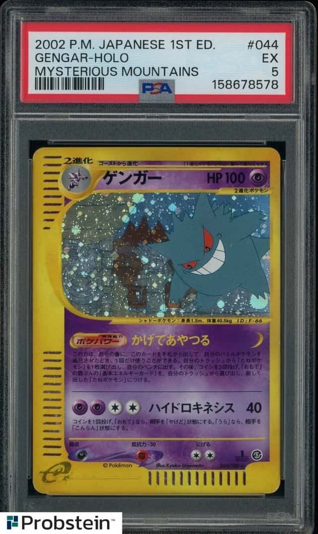 2002 Pokemon JPN 1st Edition #044 Gengar Holo Mysterious Mountains PSA 5