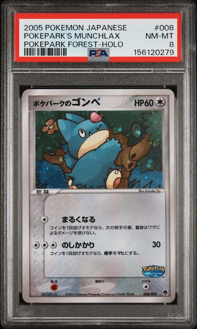 Pokepark's Munchlax