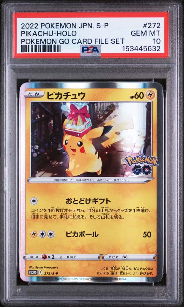 2022 Pokemon Japanese S-P Pokemon Go Card File Set #272 Pikachu Holo PSA 10