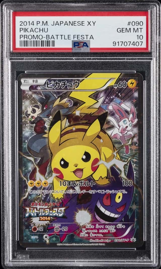 2014 POKEMON JAPANESE XY PROMO BATTLE FESTA #90 PIKACHU PSA 10
