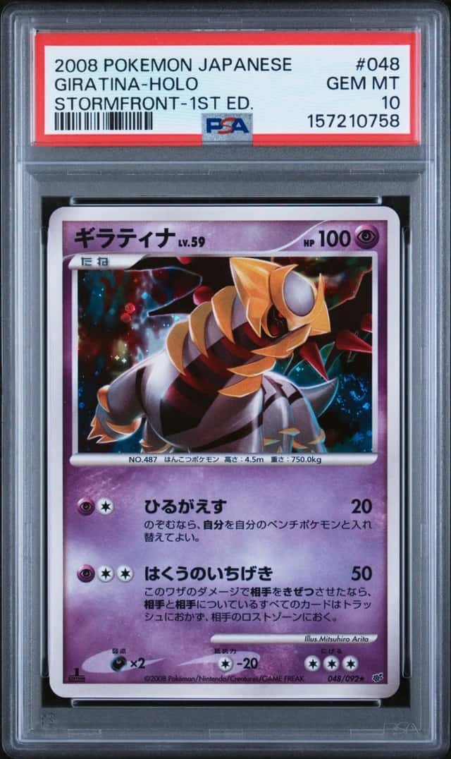 2008 POKEMON JAPANESE STORMFRONT 1ST EDITION #048 GIRATINA-HOLO PSA 10