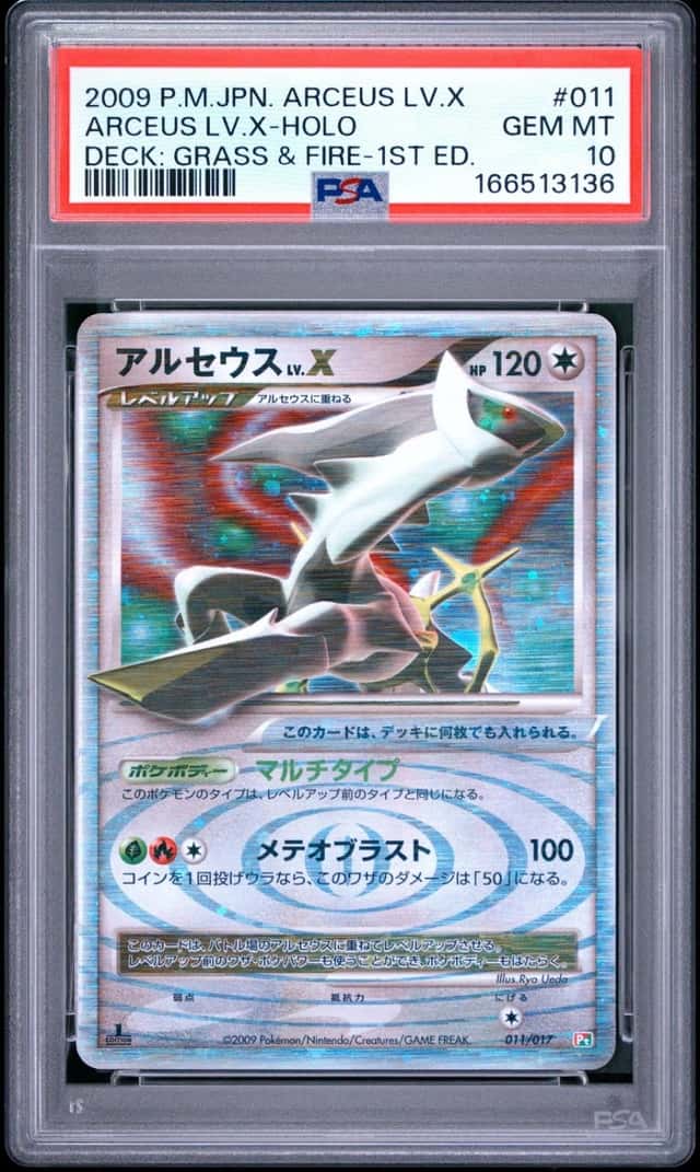 2009 POKEMON JAPANESE ARCEUS LV.X DECK: GRASS & FIRE ARCEUS LV.X-HOLO PSA 10