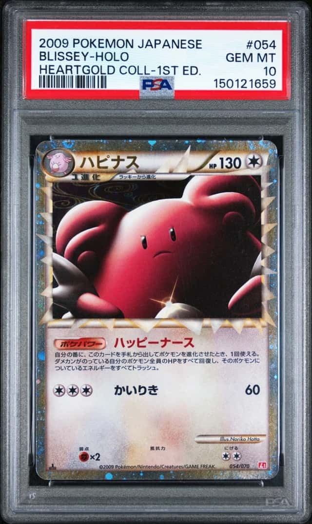 Blissey