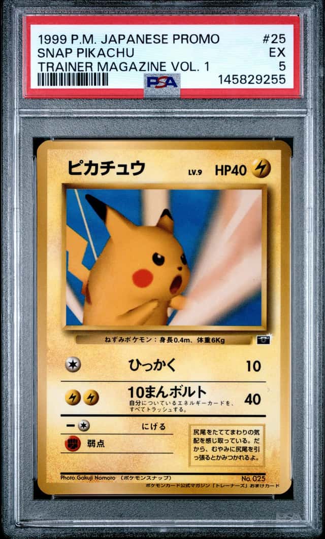 1998-99 POKEMON JAPANESE PROMO #25 SNAP PIKACHU PSA 5